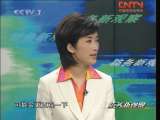 防务新观察 美国航母会被伊朗关门打狗？
