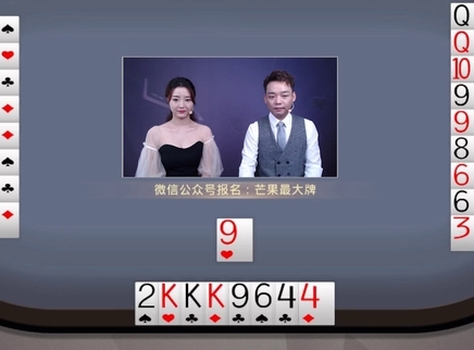芒果最大牌 芒果最大牌20230727期