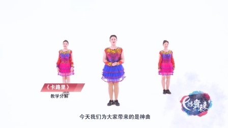 卡路里-李萍（教学分解）