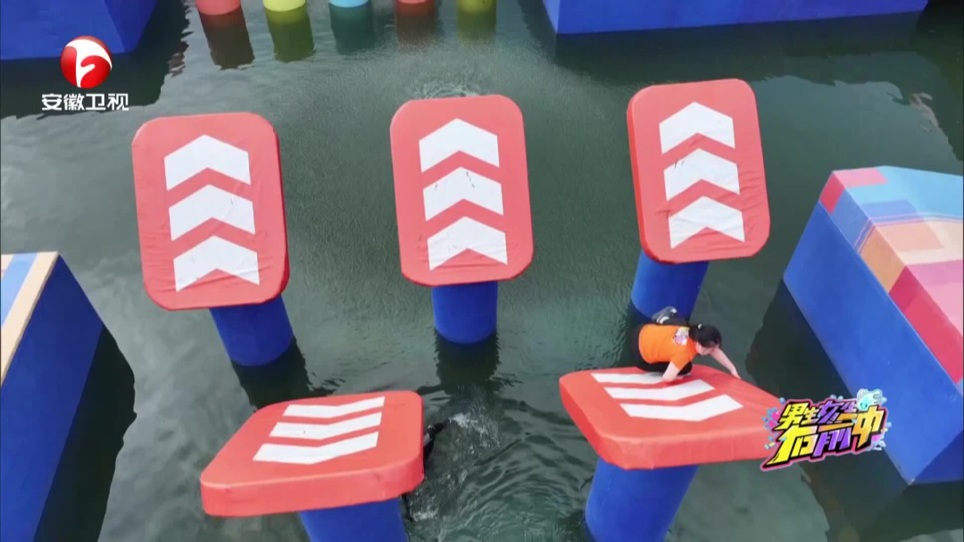 队战接力2.0无限挑战第三场半决赛