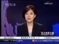 经济信息联播 政府拒绝援助 全美最大商贷公司面临破产