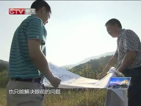 新闻解码 《新闻解码》 20140923 不唯GDP的考核