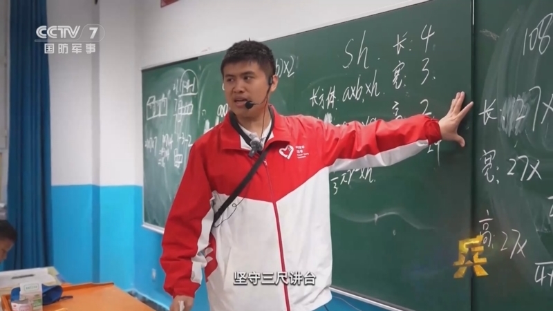 《老兵你好》 20260502 五月青春季特别节目 “以青春的名义”（1）青春西“行”记
