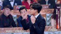 火星情报局 第二季 我有老中医专治薛之谦
