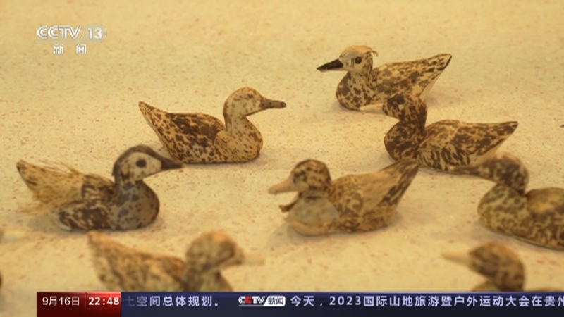 新闻周刊 《新闻周刊》 20230916