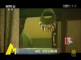 中国电影报道 《中国电影报道》 20160803