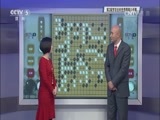 棋牌乐 [棋牌乐]20160323 第2届梦百合杯围棋公开赛