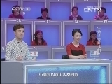 健康之路 《健康之路》 20130602 生孩子变难了吗？（中）