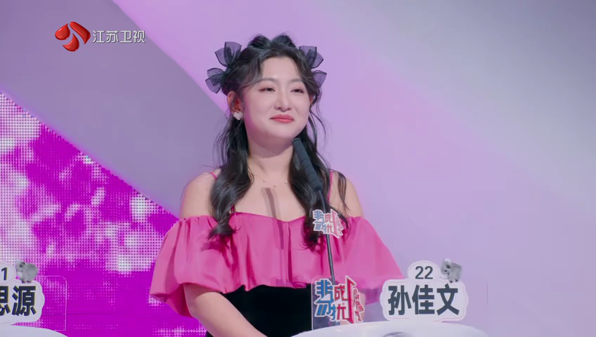 第155期:女嘉宾分享气味记忆库