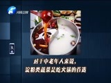 金色梦舞台 《金色梦舞台》 20170129