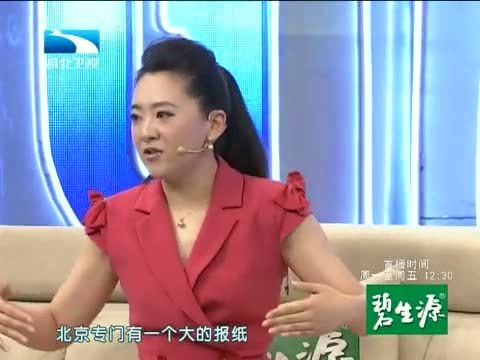 大王小王 《大王小王》 20140722 我是月亮姐姐