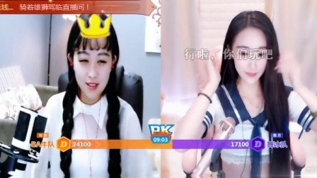 美女直播 第一季 美丽女神主播，翘臀热舞，跳舞，但是送礼送不停 (31)