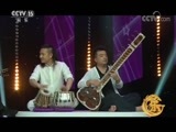 风华国乐 《风华国乐》 20171027