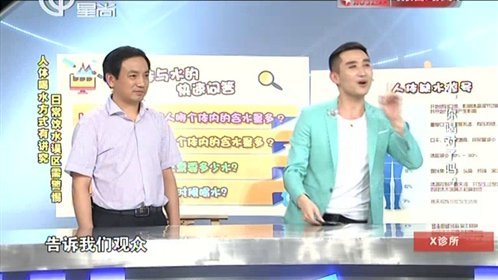 X诊所. 150819x诊所_001