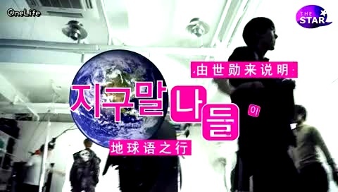 EXO 世勋小白 The Star报道 中文字幕 12/05/11-EXO-K