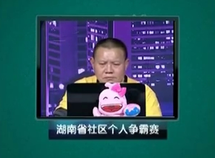 我是大赢家 我是大赢家20150403期