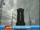 12点报道 《12点报道》 20161008