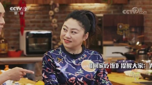 回家，吃饭 《回家吃饭》 20200618 五星级酒店大菜在家做