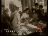 剧变沧桑 话剧沧桑 剧变沧桑 第十集