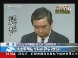 国际时讯 《国际时讯》 20140620
