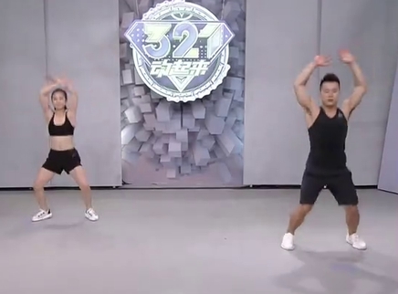 321动起来 高强度间歇训练 成就更好的你