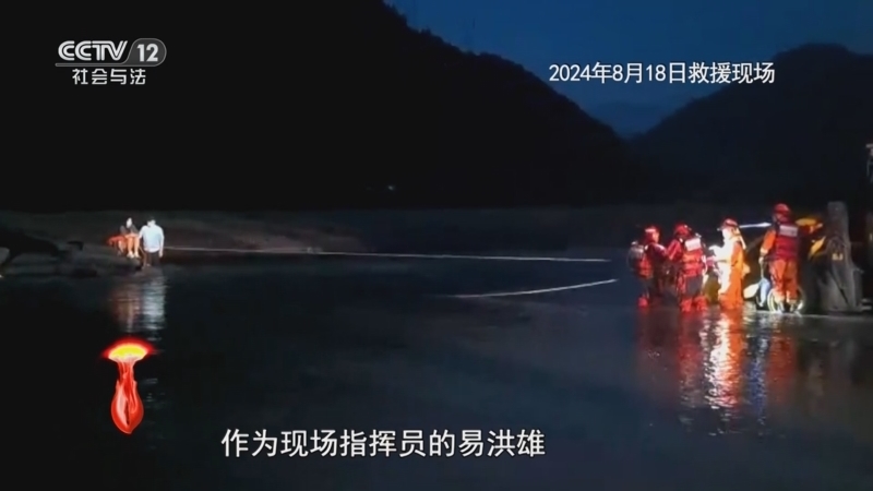 道德观察 《道德观察(日播版)》 20250317 守护在行动