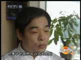 道德观察 道德观察（日播版） 2010年 第344期 反赌夫妻（下）