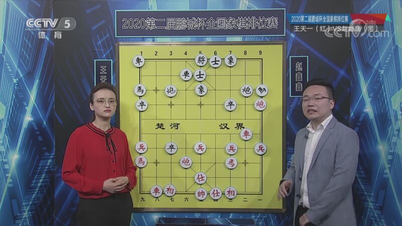 [棋牌乐]20211225 王天一VS赵鑫鑫