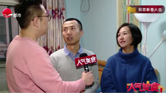 人气美食 薛文斌曹雄默契百分百？最大优点是“皮厚”