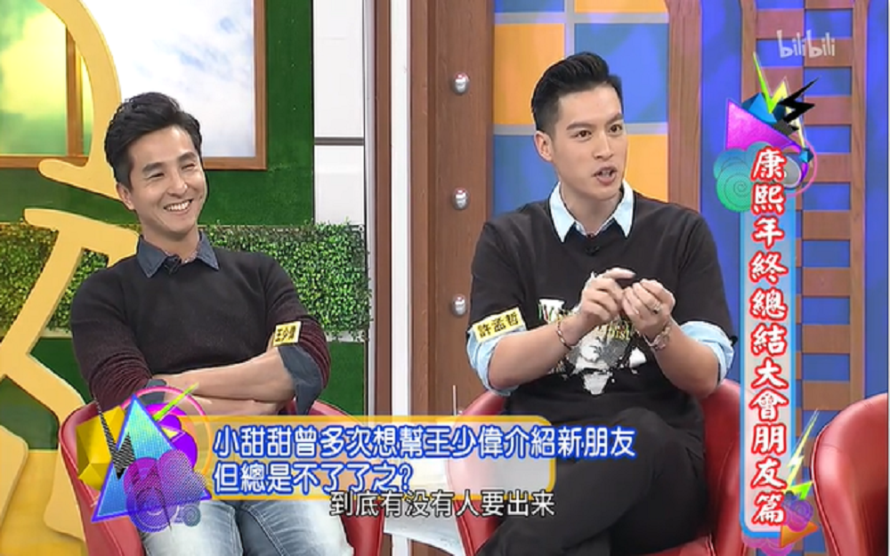 小甜甜多次帮王少伟介绍