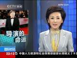国际时讯 新闻背景：波兰斯基诱奸少女案始末