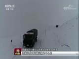 军事报道 《军事报道》 20180318