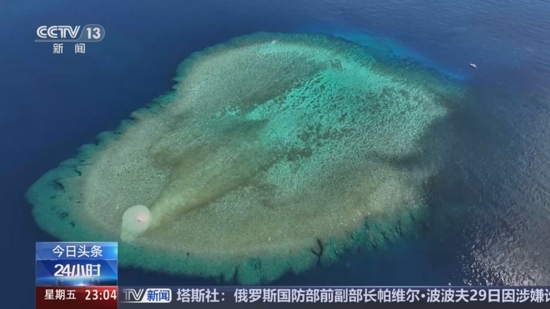 24小时 《24小时》 20240830