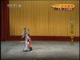 CCTV空中剧院 京剧 定军山 阳平关（联合演出） 3-3