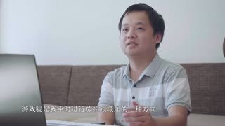 玩出一门生意 第06集 叹为观纸