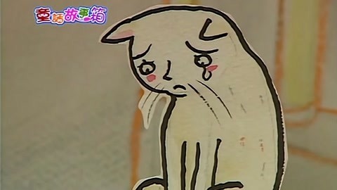 童话故事箱 第2季 童话故事箱 第2季 第61集
