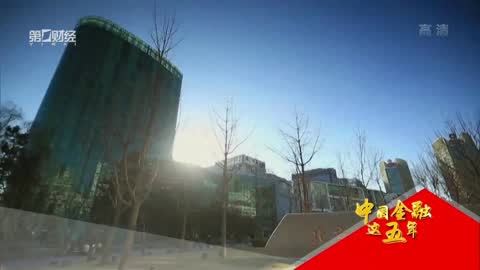 首席评论 首席评论20171011