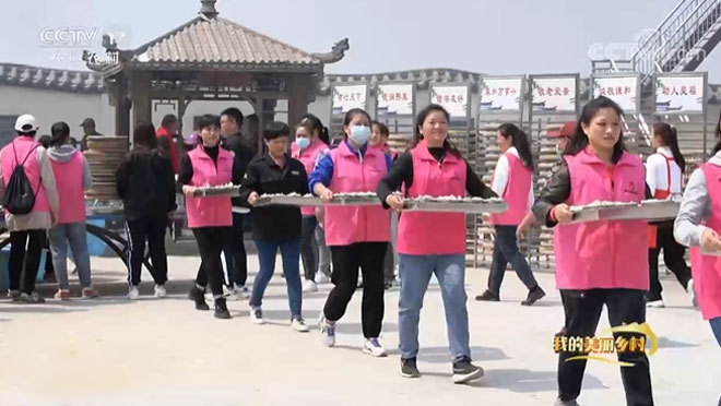 《我的美丽乡村》 20211014 孝心满溢孙家寨
