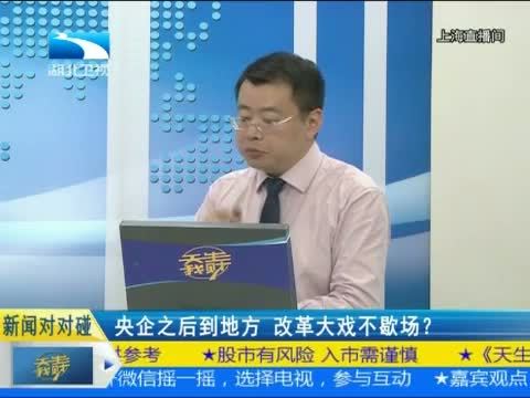 吾股丰登 《吾股丰登》 20150526