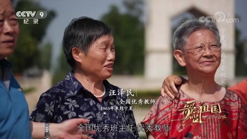 【歌唱祖国·一首歌一座城】宁夏银川 宁夏川，我可爱的家乡