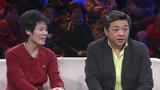 非常故事汇 张春年夫妻甜蜜生活