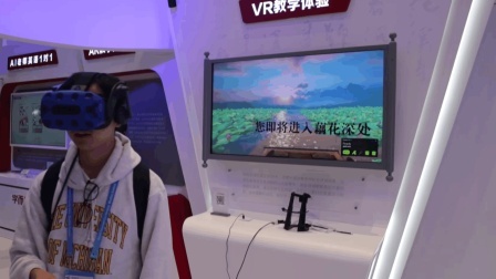 世界互联网大会