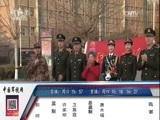 谁是终极英雄 《谁是终极英雄》 20170319 “三•八”特别节目 中国仪仗女兵（下集）