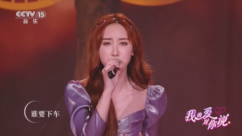 精彩音乐汇 《我的爱对你说》 20260406