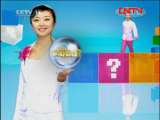 新闻袋袋裤 《新闻袋袋裤》 20110905