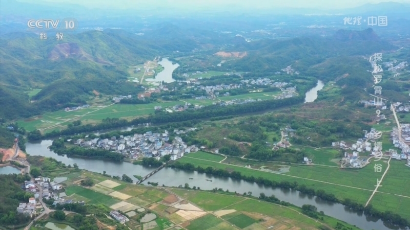 地理中国 《地理·中国》 20240524 探秘罗霄山9·乡情乡俗（上）