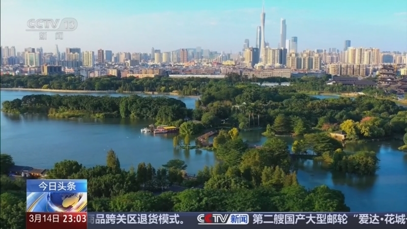 24小时 《24小时》 20260314