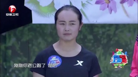 男生女生向前冲 第九季 美女步伐稳健最终登顶