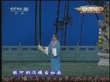 CCTV空中剧院 《CCTV空中剧院》 20121013 京剧《谢瑶环》 2/2