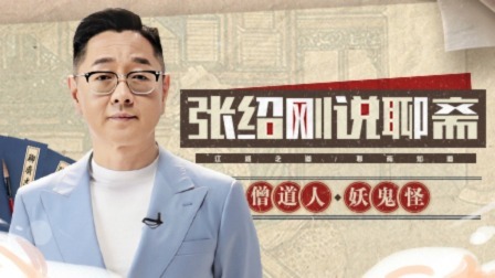 故事刚刚好 绿衣女：分手不撕，百年前女子如此洒脱